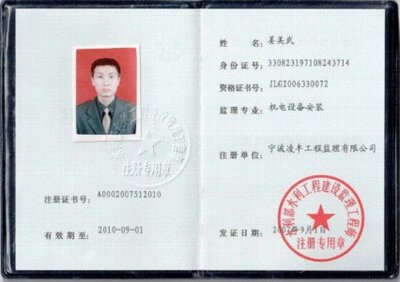 2018年監(jiān)理工程師考試報(bào)名入口2月底將開啟，建設(shè)工程監(jiān)理行業(yè)迎重要節(jié)點(diǎn)