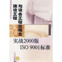 建設工程監理的標準與規范體系及其重要性