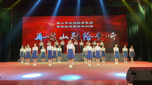 唐山市社會組織黨委舉辦“永遠(yuǎn)跟黨走”慶祝建黨100周年文藝匯演