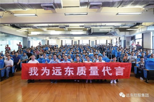 遠(yuǎn)東控股 36年匠心傳承，將每天視為315，推動文化藝術(shù)交流創(chuàng)新