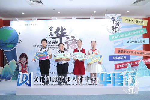 首屆華語行語言藝術(shù)朗誦專業(yè)成果展演活動杭州站圓滿落幕，促進(jìn)文化藝術(shù)交流