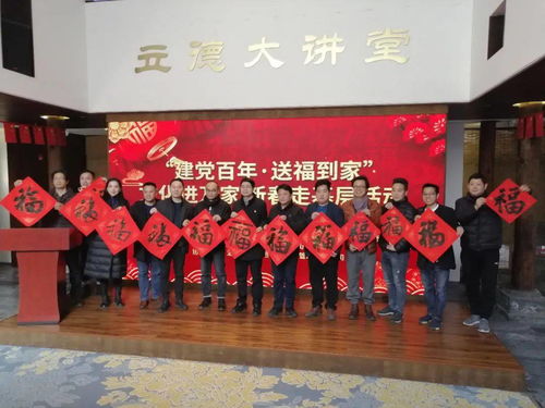 墨韻中原 河南省書法家協(xié)會各團(tuán)體會員單位文化文藝小分隊(duì)活動(dòng)紀(jì)實(shí)