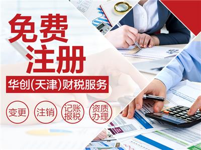 中國天津馬場資源全覽 黃頁名錄、公司廠家與文化藝術(shù)交流活動(dòng)