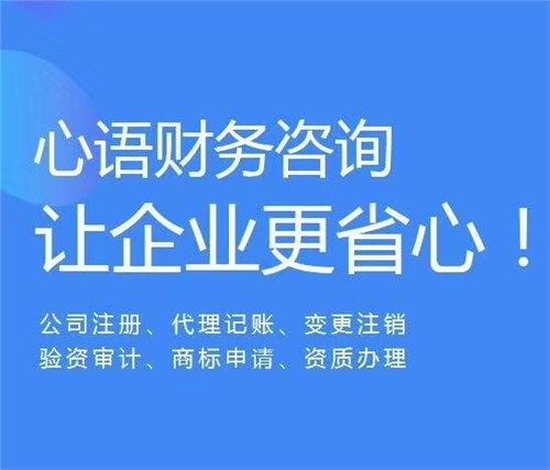 安陽(yáng)營(yíng)業(yè)執(zhí)照代辦報(bào)價(jià)及商務(wù)代理服務(wù)詳解
