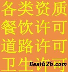 大興區(qū)公司法人股東變更全流程代辦服務(wù) 專(zhuān)業(yè)高效，辦妥收費(fèi)