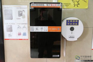 智慧公廁新嘗試 天壇公園引入人臉識(shí)別廁紙機(jī)